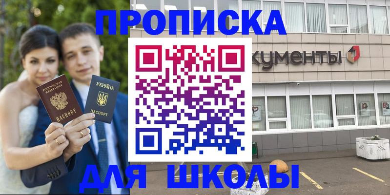 временная регистрация госуслуги в Медногорске
